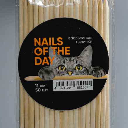 NAILSOFTHEDAY Апельсинові палички 11 см, 50 шт
