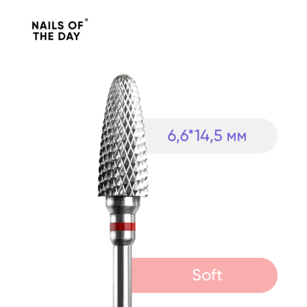 NAILSOFTHEDAY Carbide nail drill bit corn red — брендована фреза твердосплавна Кукурудза червона, 6,6*14,5 мм.