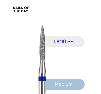 Фреза Nailsoftheday Пламя — брендированная фреза алмазное пламя синее, 1,8*10 мм