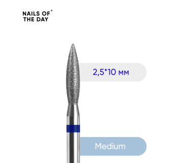 Фреза Nailsoftheday Пламя — брендированная фреза алмазное пламя синяя, 2,5*10 мм