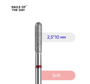 Фреза Nailsoftheday Цилиндр скругленный — брендированная фреза алмазная цилиндр скругленная красная, 2,5*10 мм.