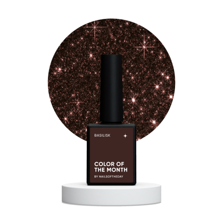 SOLD OUT — NAILSOFTHEDAY Color of the month December 2024 Basilisk — колір місяця глибокий коричневий світловідбиваючий гель лак, 10 мл