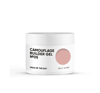 NAILSOFTHEDAY Camouflage builder gel 05 — світло–коричневий камуфлюючий будівельний гель для нігтів, 30 г