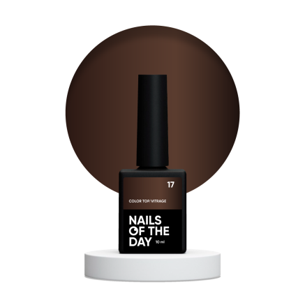NAILSOFTHEDAY Color Top/Vitrage 17 — напівпрозорий темний шоколад вітраж, 10 мл