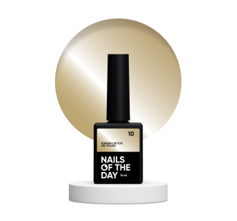 NAILSOFTHEDAY Korean cat eye 10 – тепло золотий гель лак котяче око, 10 мл