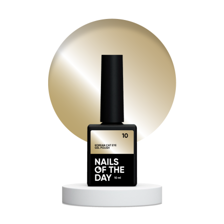 NAILSOFTHEDAY Korean cat eye 10 – тепло золотий гель лак котяче око, 10 мл