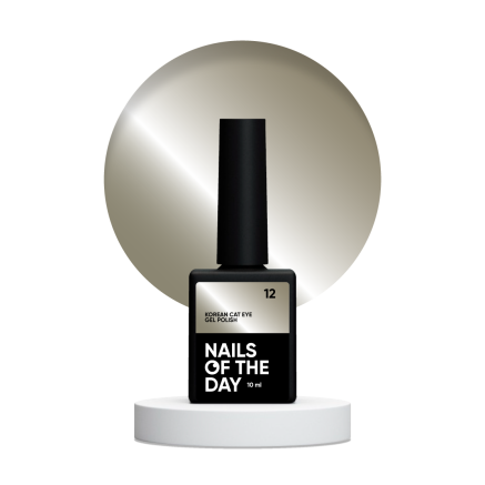 NAILSOFTHEDAY Korean cat eye 12 – холодний бежевий гель лак котяче око, 10 мл