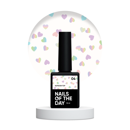 NAILSOFTHEDAY Kupidon top 04 — ніжне фінішне покриття для нігтів з голографічними сердечками, без липкого шару, 10 мл