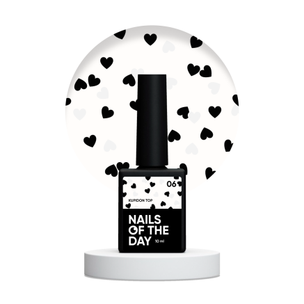 NAILSOFTHEDAY Kupidon top 06 — ніжне фінішне покриття для нігтів з чорними та білими сердечками, без липкого шару, 10 мл