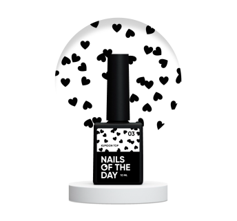 NAILSOFTHEDAY Kupidon top 03 — ніжне фінішне покриття для нігтів з глибокими чорними сердечками, без липкого шару, 10 мл