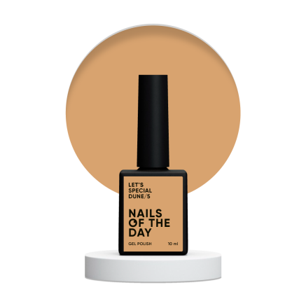NAILSOFTHEDAY Lets special Dune/5 — ранковий пісок пустелі гель лак для нігтів, що перекриває в один шар, 10 мл