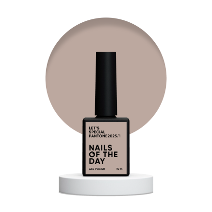 NAILSOFTHEDAY Let’s special Pantone2025/1 — теплий бежево-коричневий гель–лак для нігтів, що перекриває в один шар, 10 мл