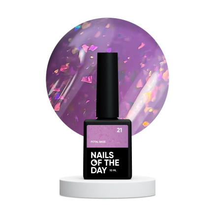 NAILSOFTHEDAY Potal base 21 – фіалкова/бузкова база з голографік стильною поталлю, 10 мл