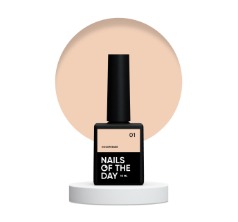 NAILSOFTHEDAY Сolor base 01 – кольорова база для нігтів (пісочно-бежева), 10 мл
