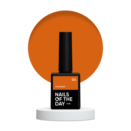 NAILSOFTHEDAY Сolor base 04 – кольорова база для нігтів (морквяний оранж), 10 мл