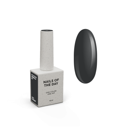 NAILSOFTHEDAY Gel polish Umbrella — темно-графітовий (мокрий асфальт) гель-лак для нігтів, що перекриває в один шар, 10 мл