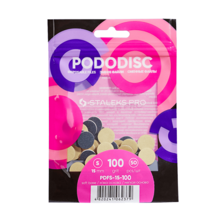 Змінні файли для педикюрного диска на м'якій основі 100 грит STALEKS PRO PODODISC S 50 шт