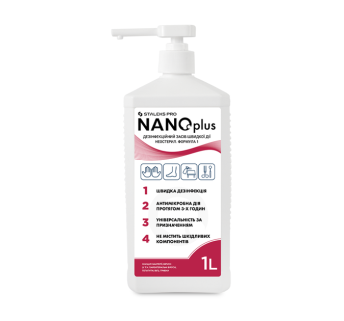 Універсальний засіб для швидкої дезінфекції NANOplus STALEKS PRO 1000 мл (помпа)