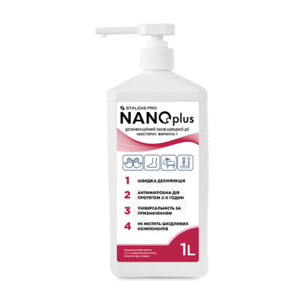 Універсальний засіб для швидкої дезінфекції NANOplus STALEKS PRO 1000 мл (помпа)