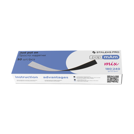 Набір двосторонніх змінних файлів papmAm Mix STALEKS PRO EXPERT 22 180/240 грит 50 шт
