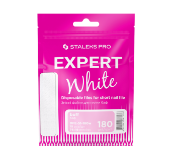 Змінні файли білі для пилки короткої на пінній основі 180 грит STALEKS PRO EXPERT 51 10 шт