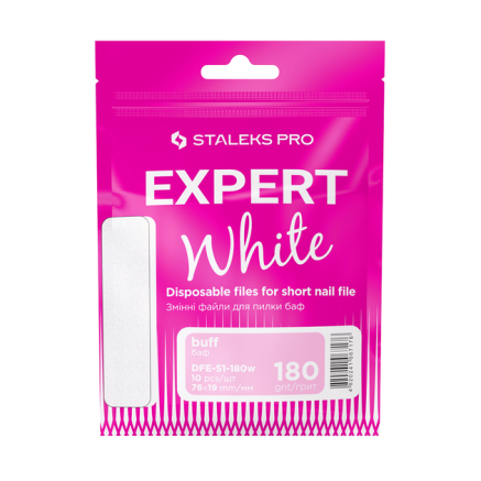 Змінні файли білі для пилки короткої на пінній основі 180 грит STALEKS PRO EXPERT 51 10 шт