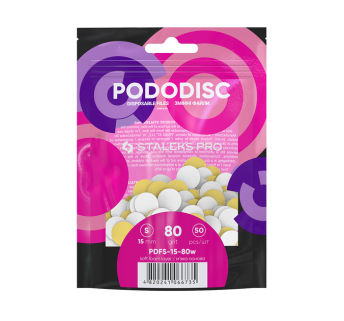 Змінні файли білі для педикюрного диска на м'якій основі 80 грит STALEKS PRO EXPERT PODODISC S 50 шт