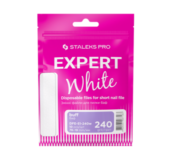 Змінні файли білі для пилки короткої на пінній основі 240 грит STALEKS PRO EXPERT 51 10 шт