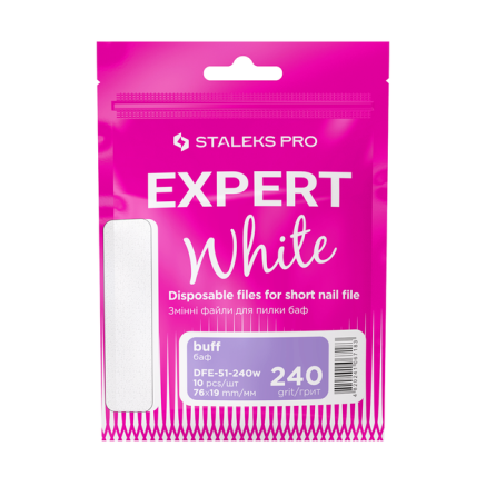 Змінні файли білі для пилки короткої на пінній основі 240 грит STALEKS PRO EXPERT 51 10 шт