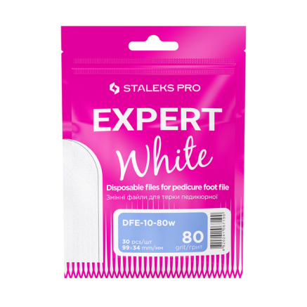 Змінні файли білі для педикюрної терки 80 грит STALEKS PRO EXPERT 10 30 шт