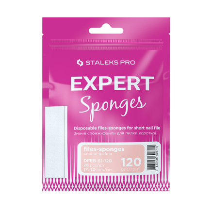 Змінні спонж-файли для пилки короткої STALEKS PRO EXPERT 51 120 грит (20 шт)