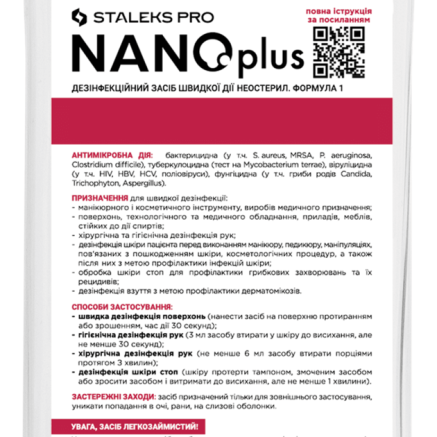 Універсальний засіб для швидкої дезінфекції з тригером NANOplus STALEKS PRO 250 мл