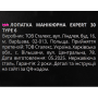 Пушер для манікюру STALEKS PRO EXPERT 30 TYPE 6