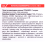 Пушер із сокиркою лопатка для манікюру STALEKS CLASSIC 10 TYPE 1