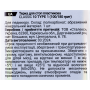 Пилка для п'ят пластикова STALEKS CLASSIC 10 TYPE 1 (100 і 180 грит)