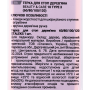 Пилка для п'ят дерев'яна STALEKS PRO BEAUTY & CARE 10 TYPE 3 (60, 80, 100 і 120 грит)