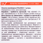 Пушер із сокиркою лопатка для манікюру STALEKS CLASSIC 30 TYPE 2