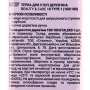 Пилка для п'ят дерев'яна STALEKS PRO BEAUTY & CARE 10 TYPE 1 (100 і 180 грит)