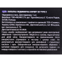 Кюретка для педикюру STALEKS PRO EXPERT 20 TYPE 2