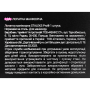 Пушер з сокиркою STALEKS PRO EXPERT 90 TYPE 3