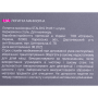 Шпатель для манікюру STALEKS PRO SMART 60 TYPE 1