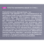 Пушер з сокиркою STALEKS PRO SMART 51 TYPE 2