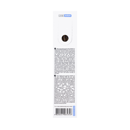 Змінні файли білі papmAm для пилки прямої 240 грит STALEKS PRO EXPERT 22 50 шт