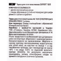 Пилка для п'ят пластикова STALEKS PRO EXPERT 10 TYPE 3 100 та 180 грит