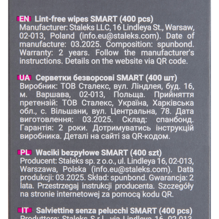 Серветки безворсові SMART STALEKS PRO (400 шт)