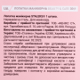 Пушер із сокиркою лопатка для манікюру STALEKS BEAUTY and CARE 30 TYPE 1