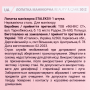 Лопатка для манікюру пушер та лопать STALEKS BEAUTY and CARE 30 TYPE 2