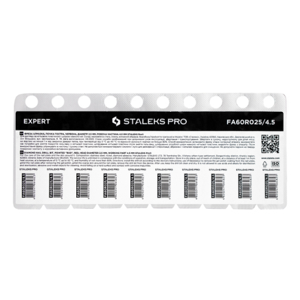 Фреза алмазна Брунька гостра STALEKS PRO EXPERT 2,5 х 4,5 мм червоний