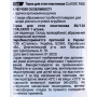Пилка для п'ят пластикова STALEKS CLASSIC 10 TYPE 2 (80 і 120 грит)