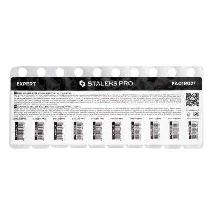 Фреза алмазна Шар STALEKS PRO EXPERT 2,7 мм червона